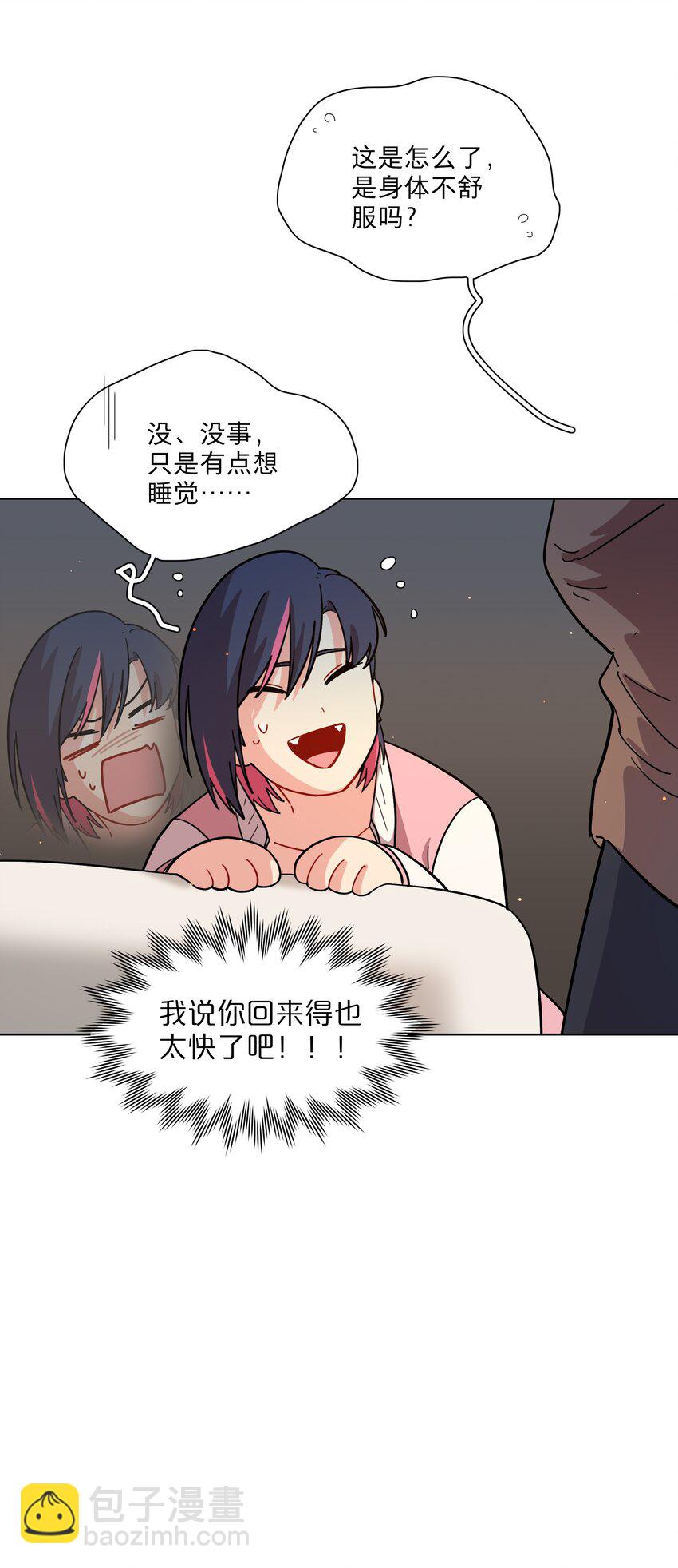 24 威廉神父-第29话