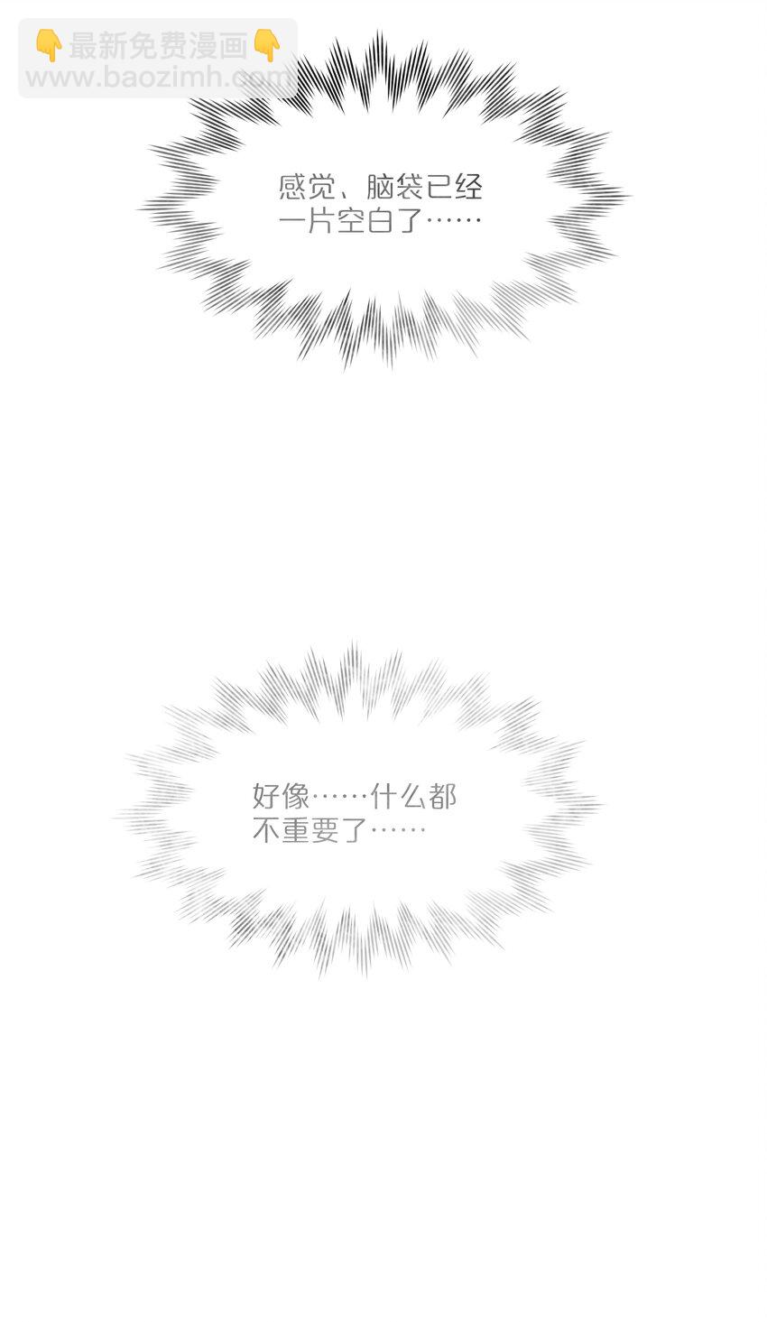 26 你喜欢这种玩法？-第31话