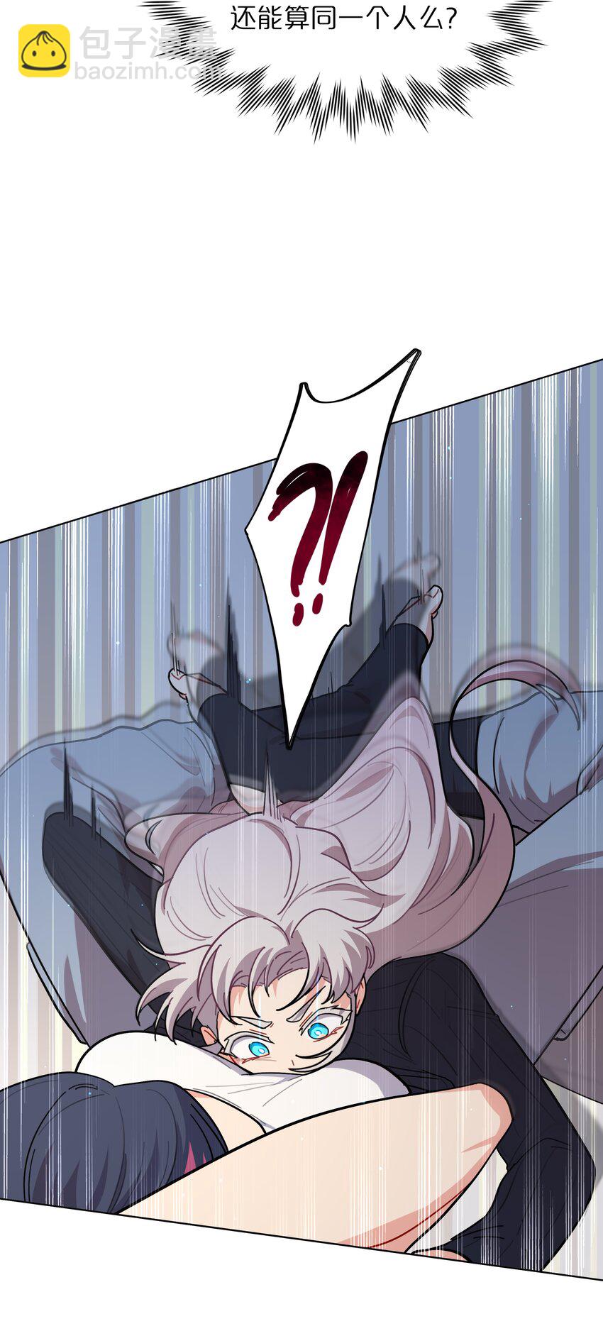 26 你喜欢这种玩法？-第31话