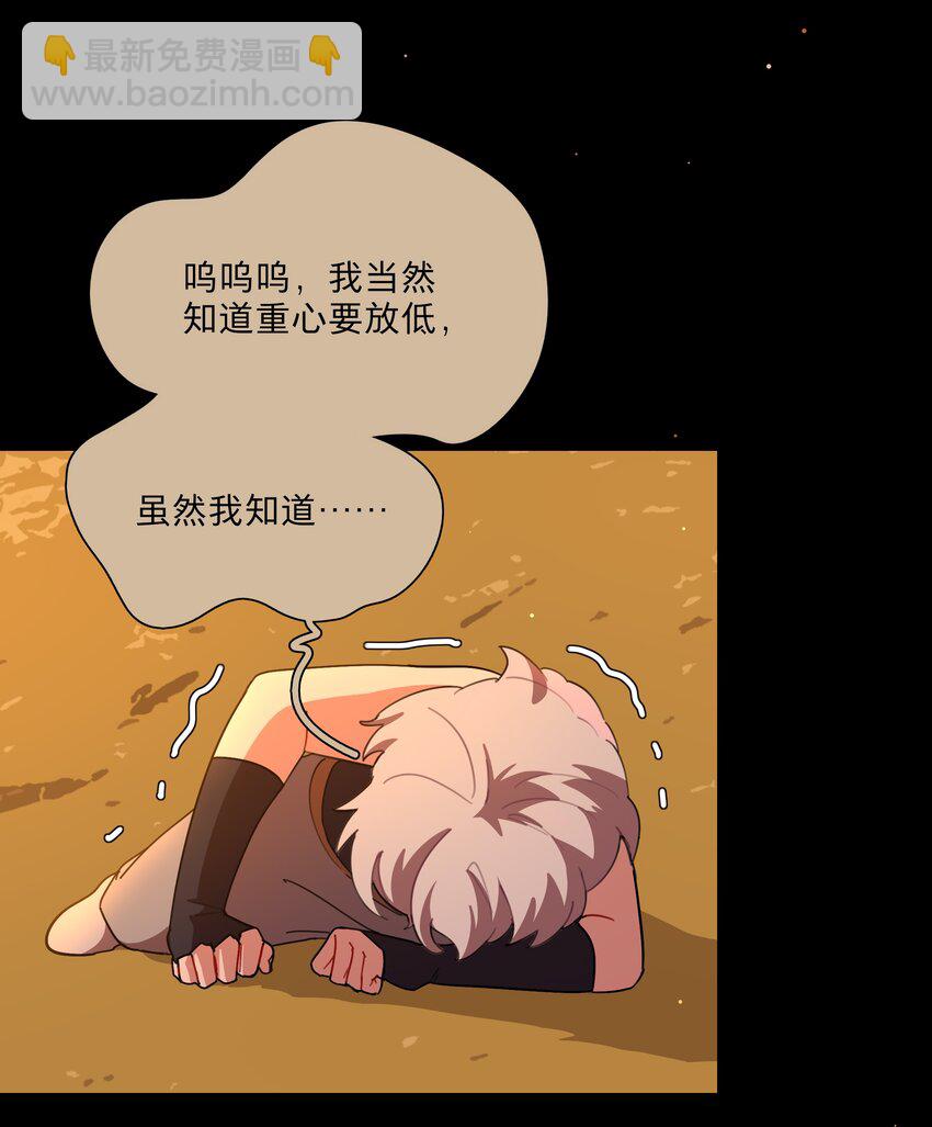 26 你喜欢这种玩法？-第31话