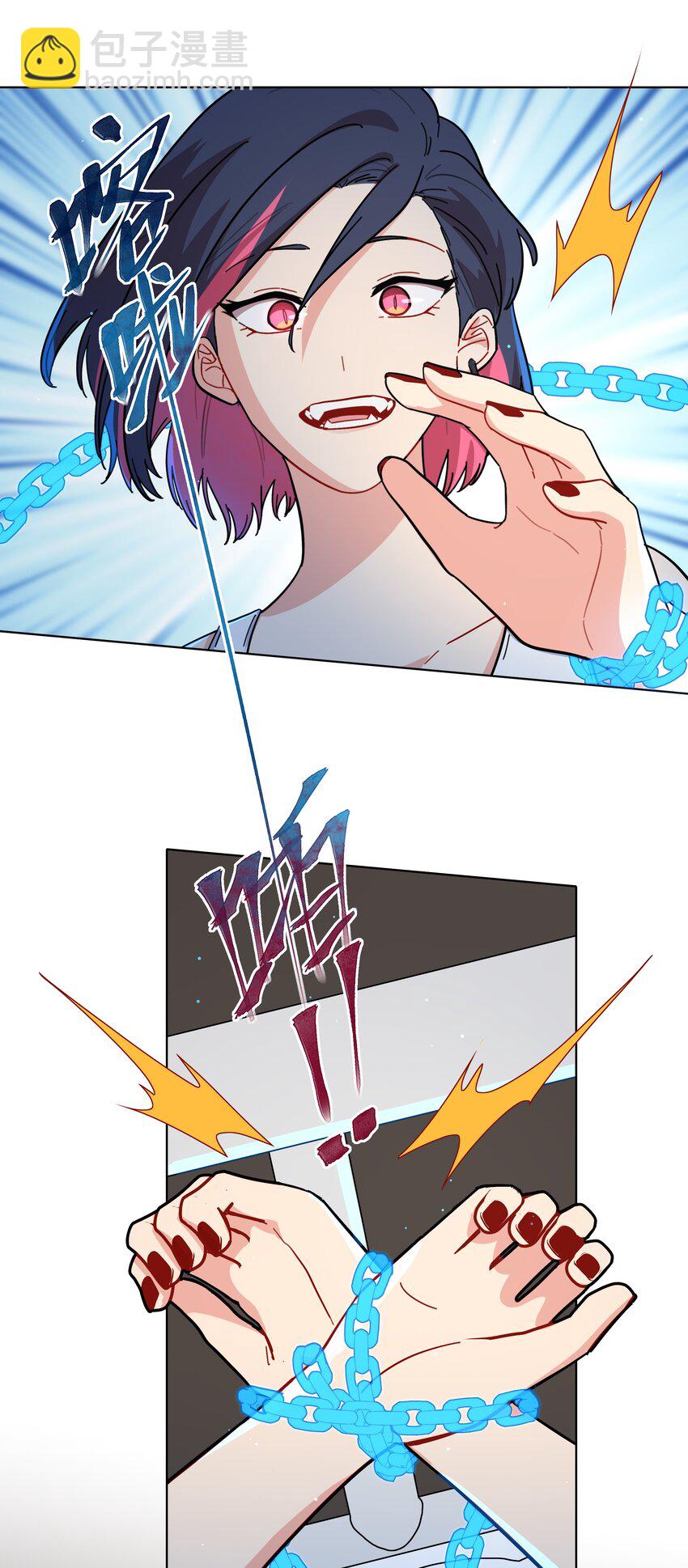 26 你喜欢这种玩法？-第31话