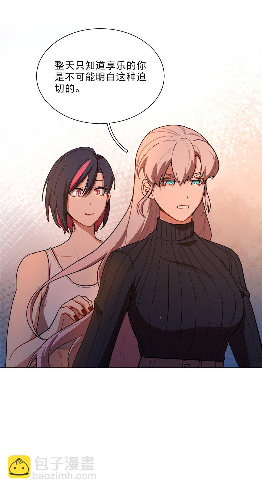 26 你喜欢这种玩法？-第31话