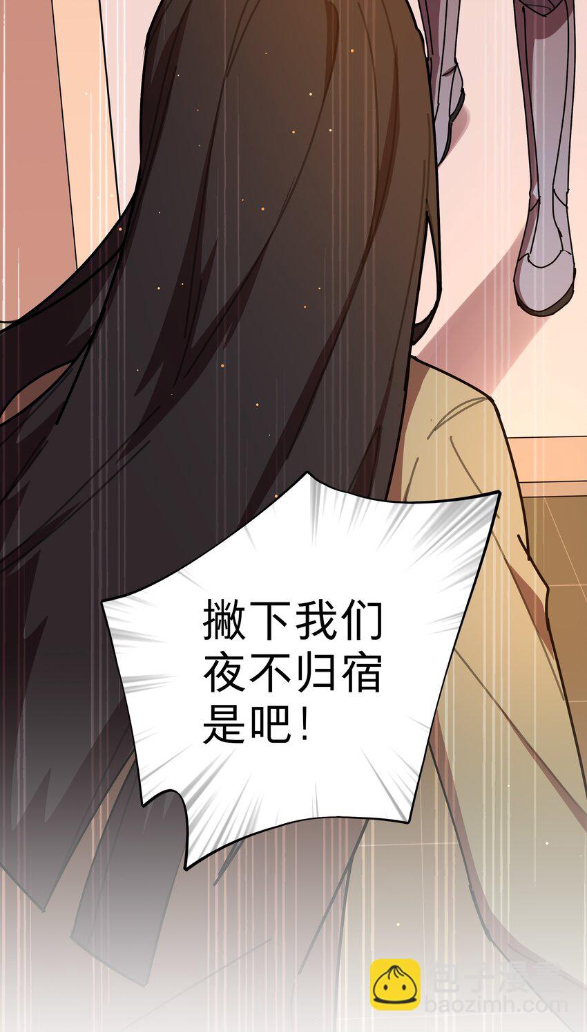 26 你喜欢这种玩法？-第31话