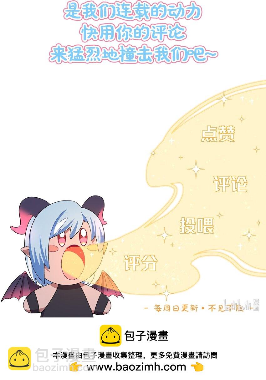 26 你喜欢这种玩法？-第31话