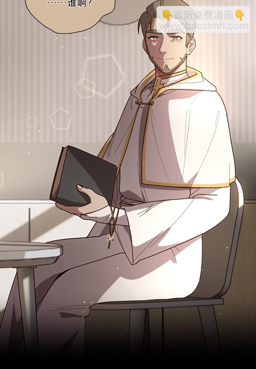 28 黑曜不要我了-第33话