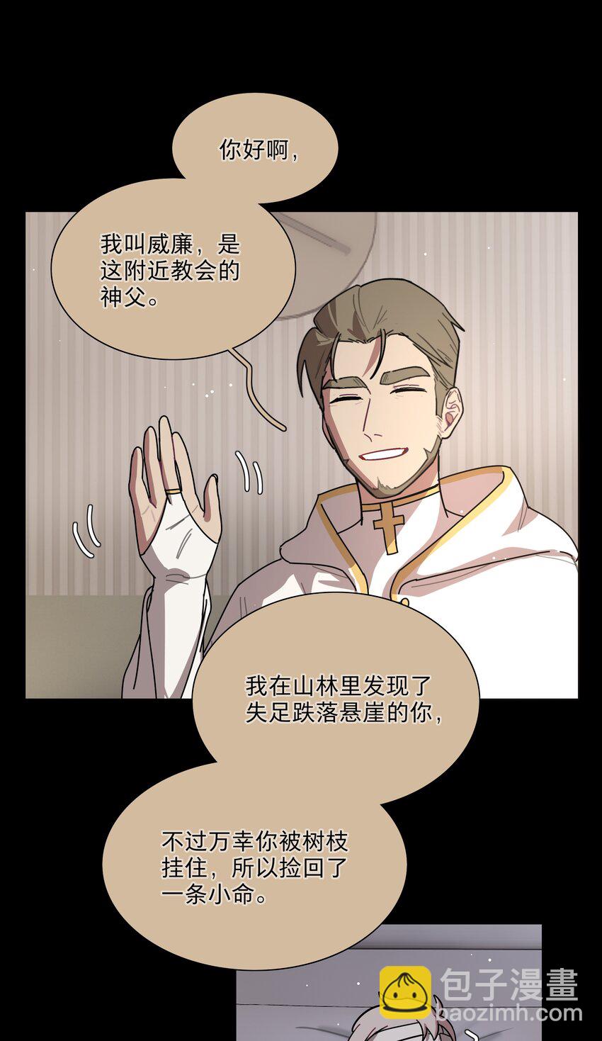 28 黑曜不要我了-第33话