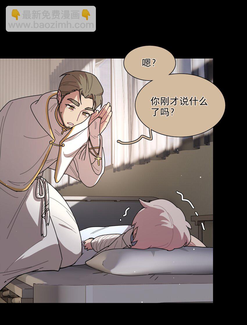 28 黑曜不要我了-第33话