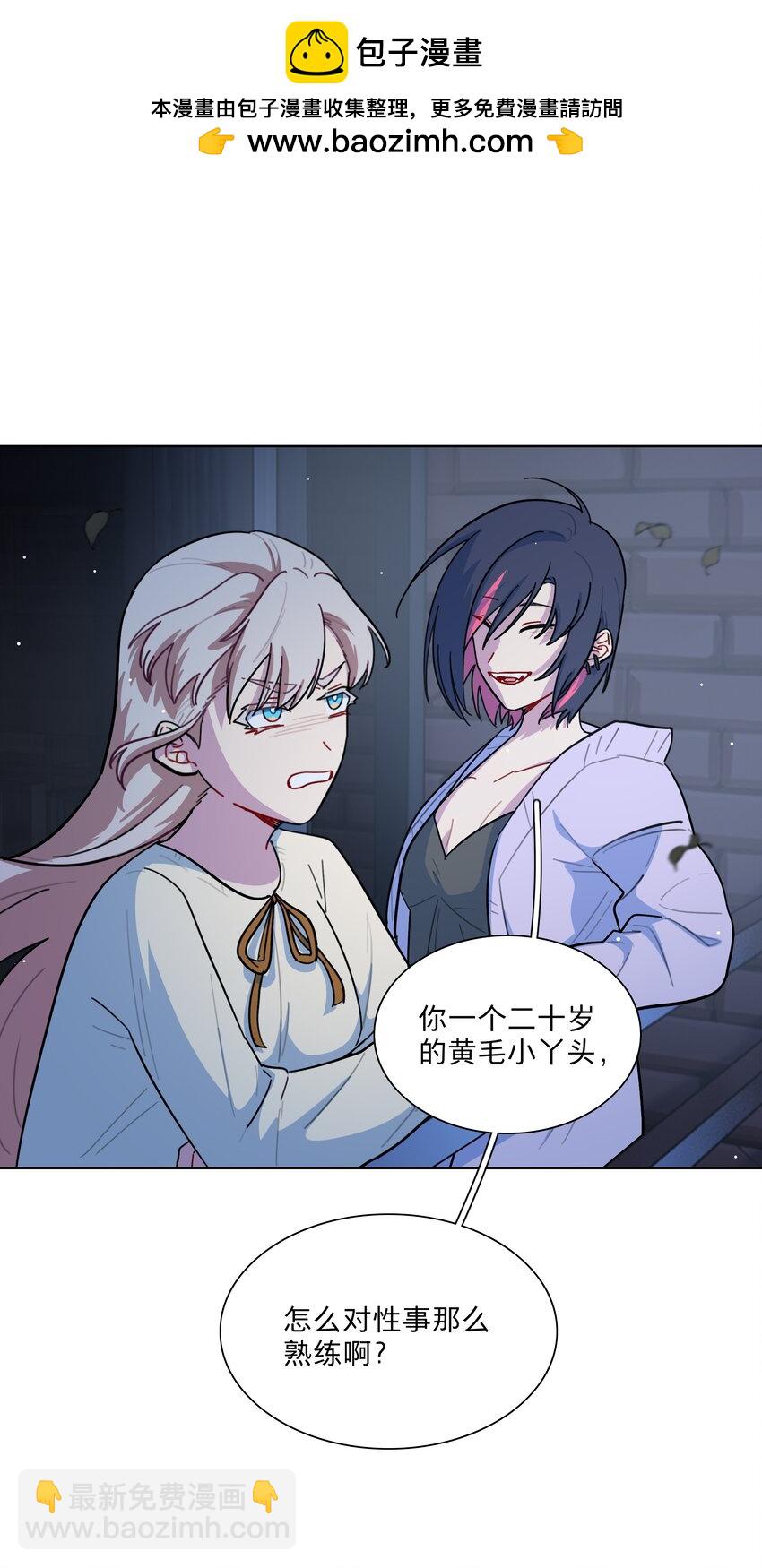 28 黑曜不要我了-第33话