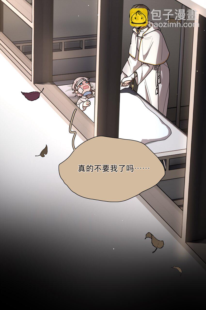 28 黑曜不要我了-第33话