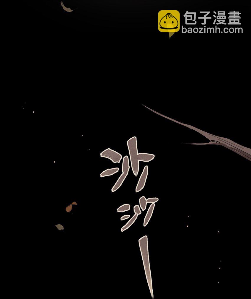 28 黑曜不要我了-第33话