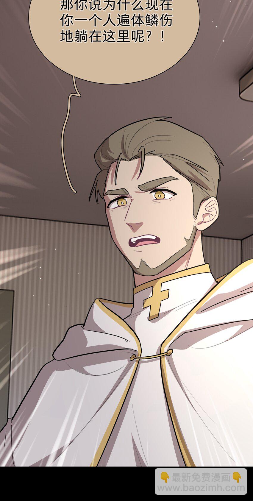 28 黑曜不要我了-第33话