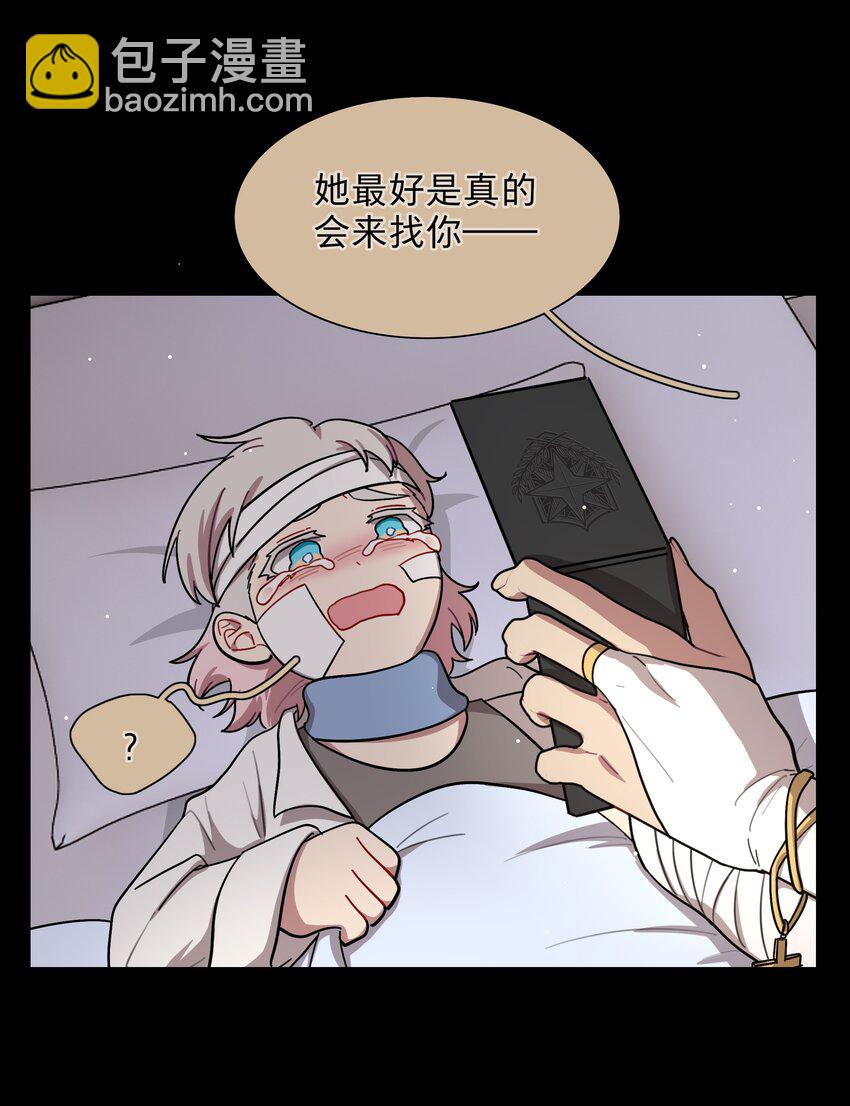 28 黑曜不要我了-第33话