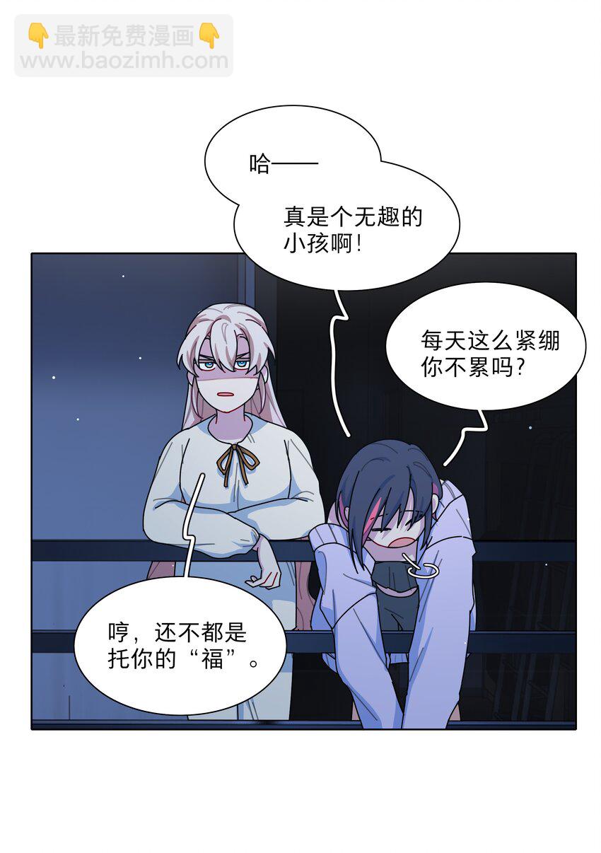 28 黑曜不要我了-第33话