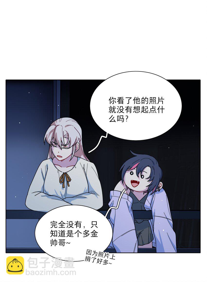 28 黑曜不要我了-第33话