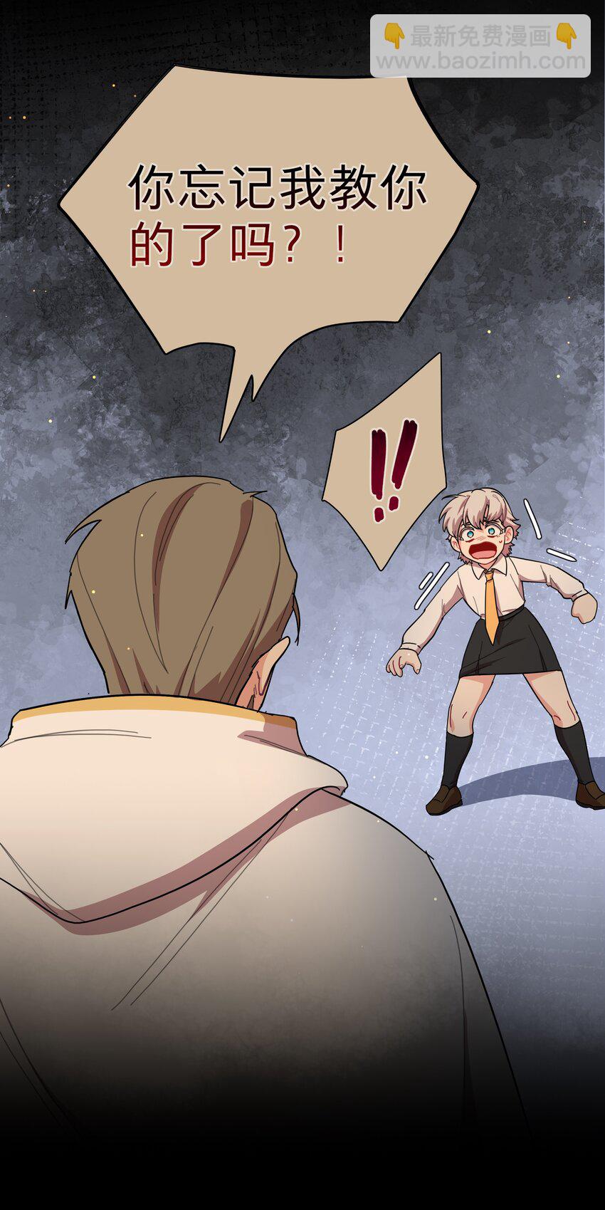 30 好久不见，黑曜-第35话