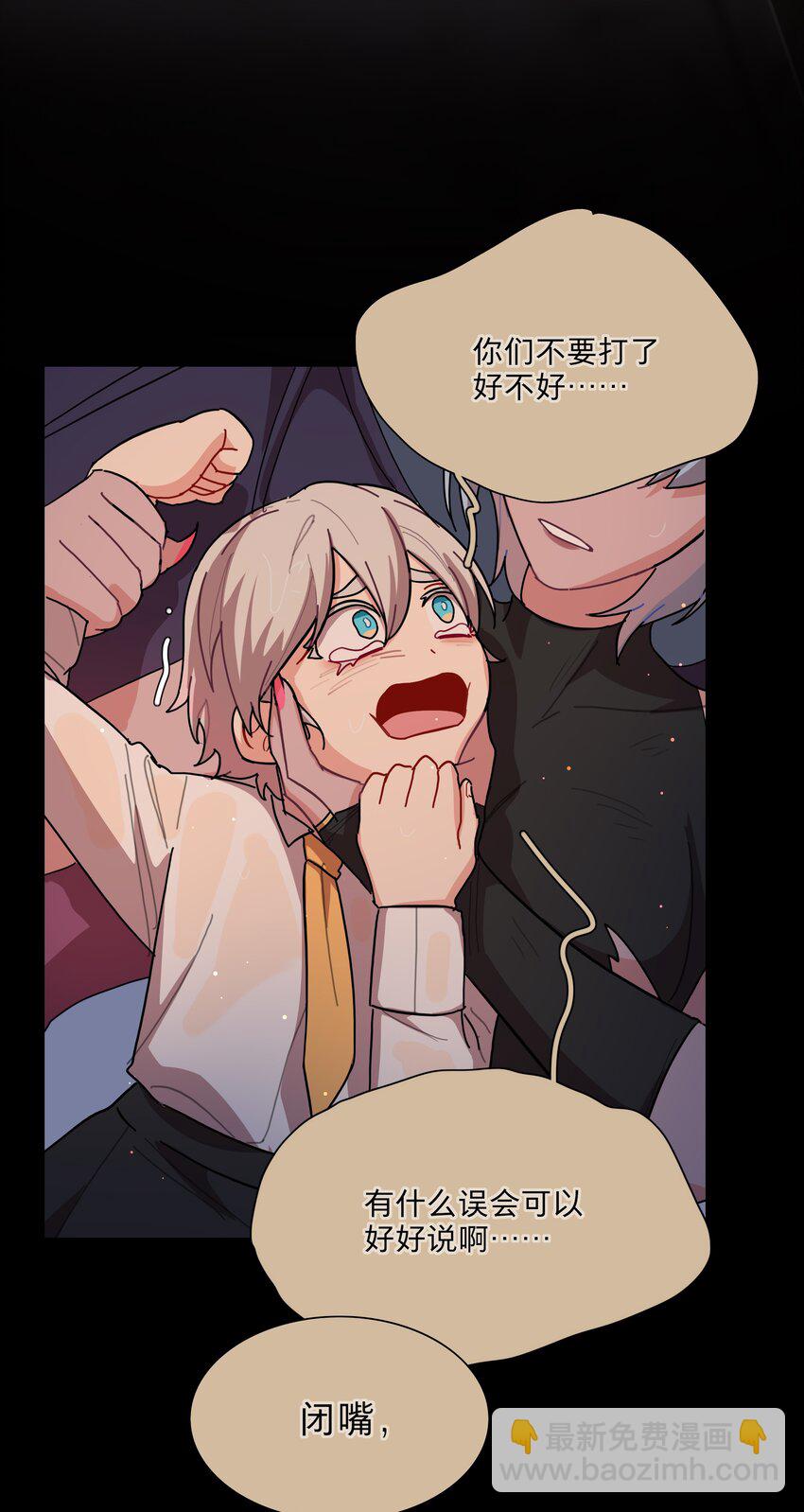 30 好久不见，黑曜-第35话