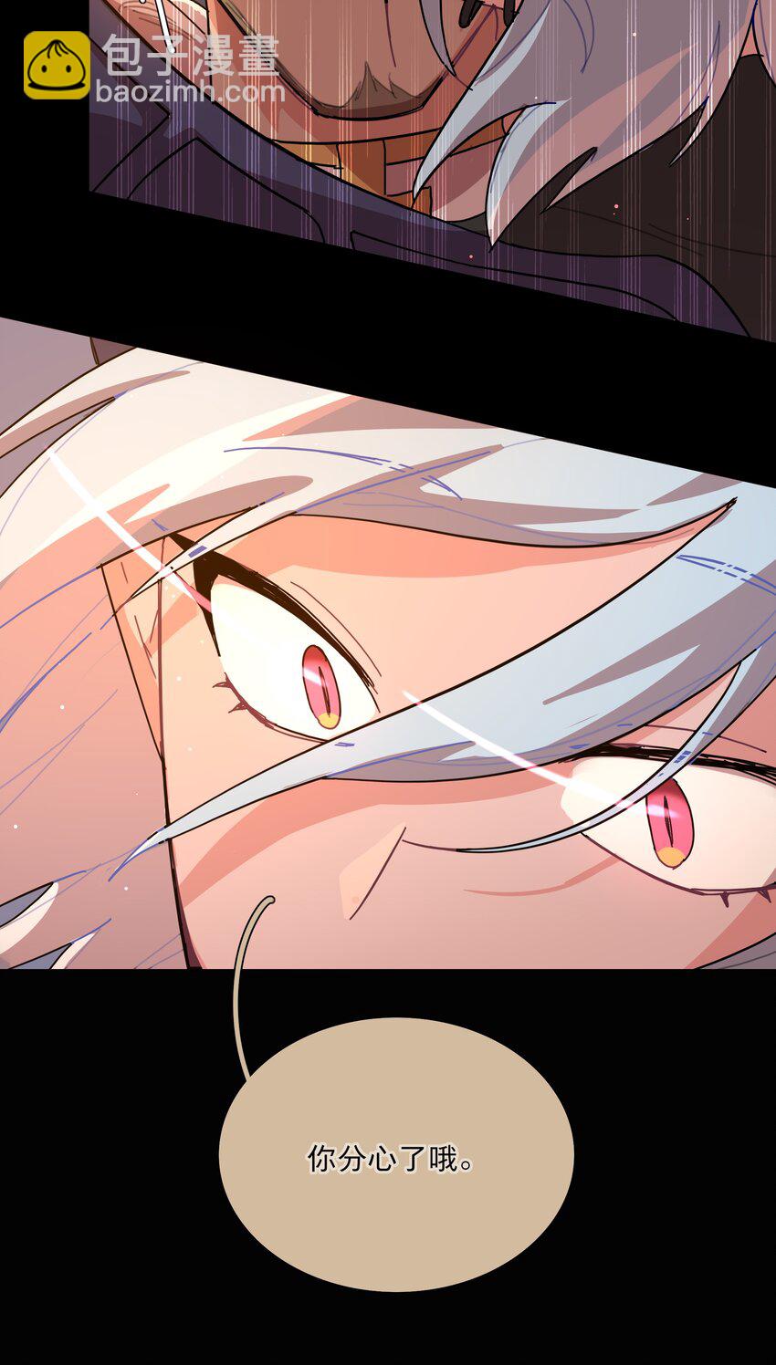 30 好久不见，黑曜-第35话