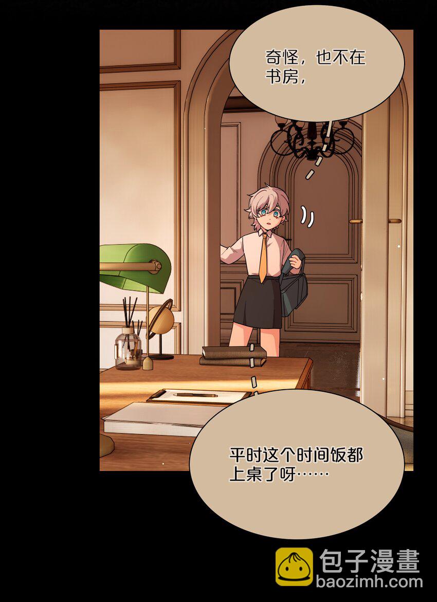 30 好久不见，黑曜-第35话