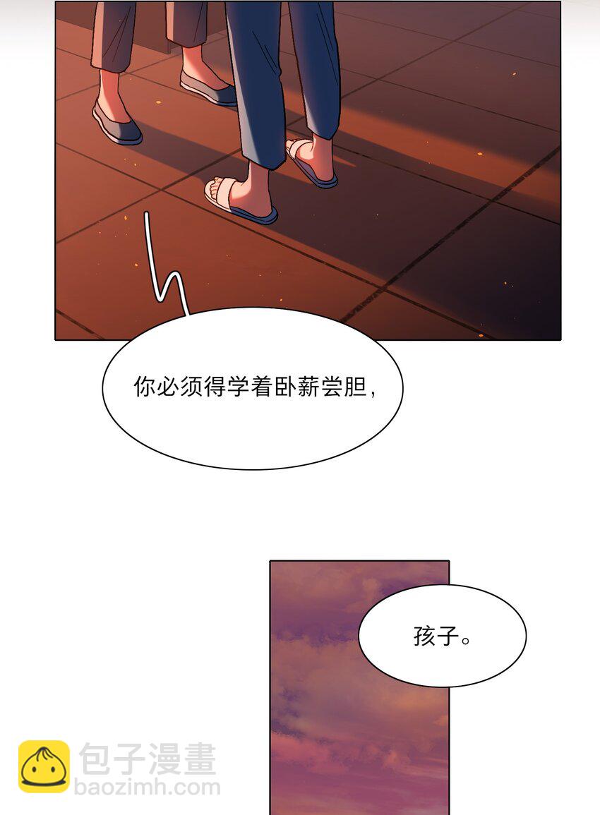 03 和平相处-第5话