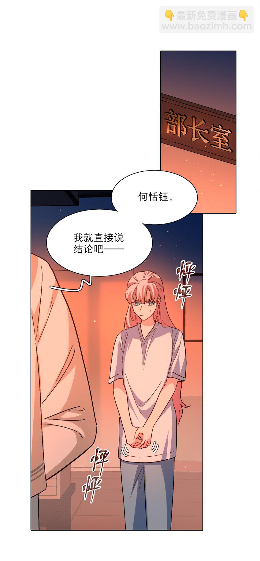 03 和平相处-第5话