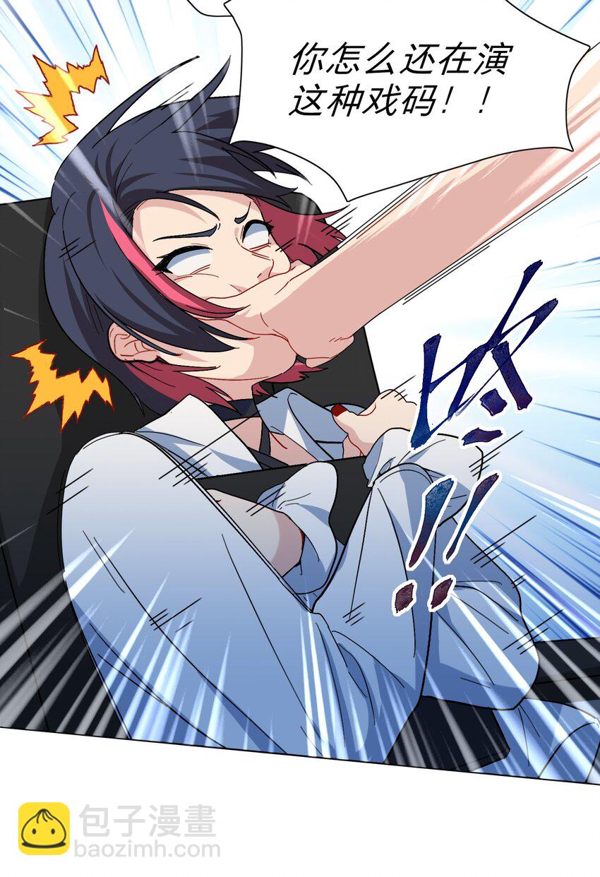 03 和平相处-第5话