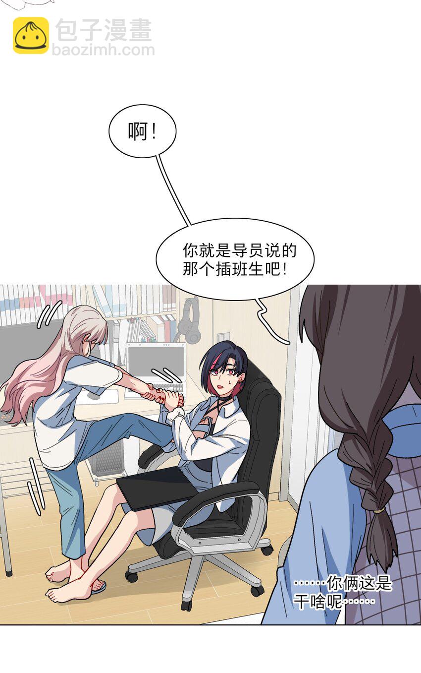 03 和平相处-第5话