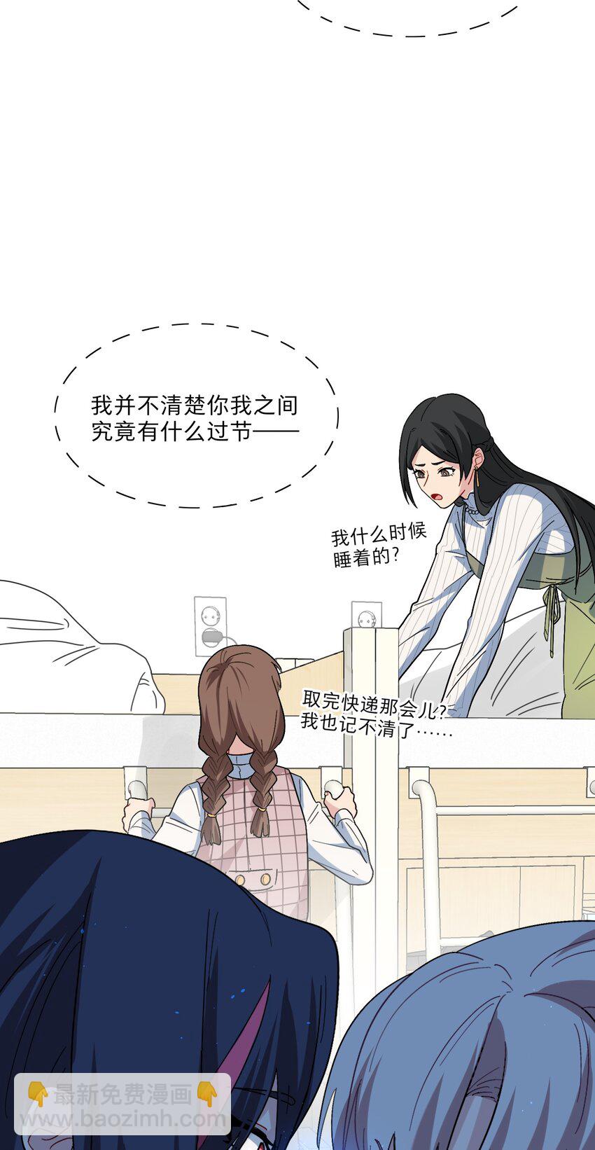 03 和平相处-第5话