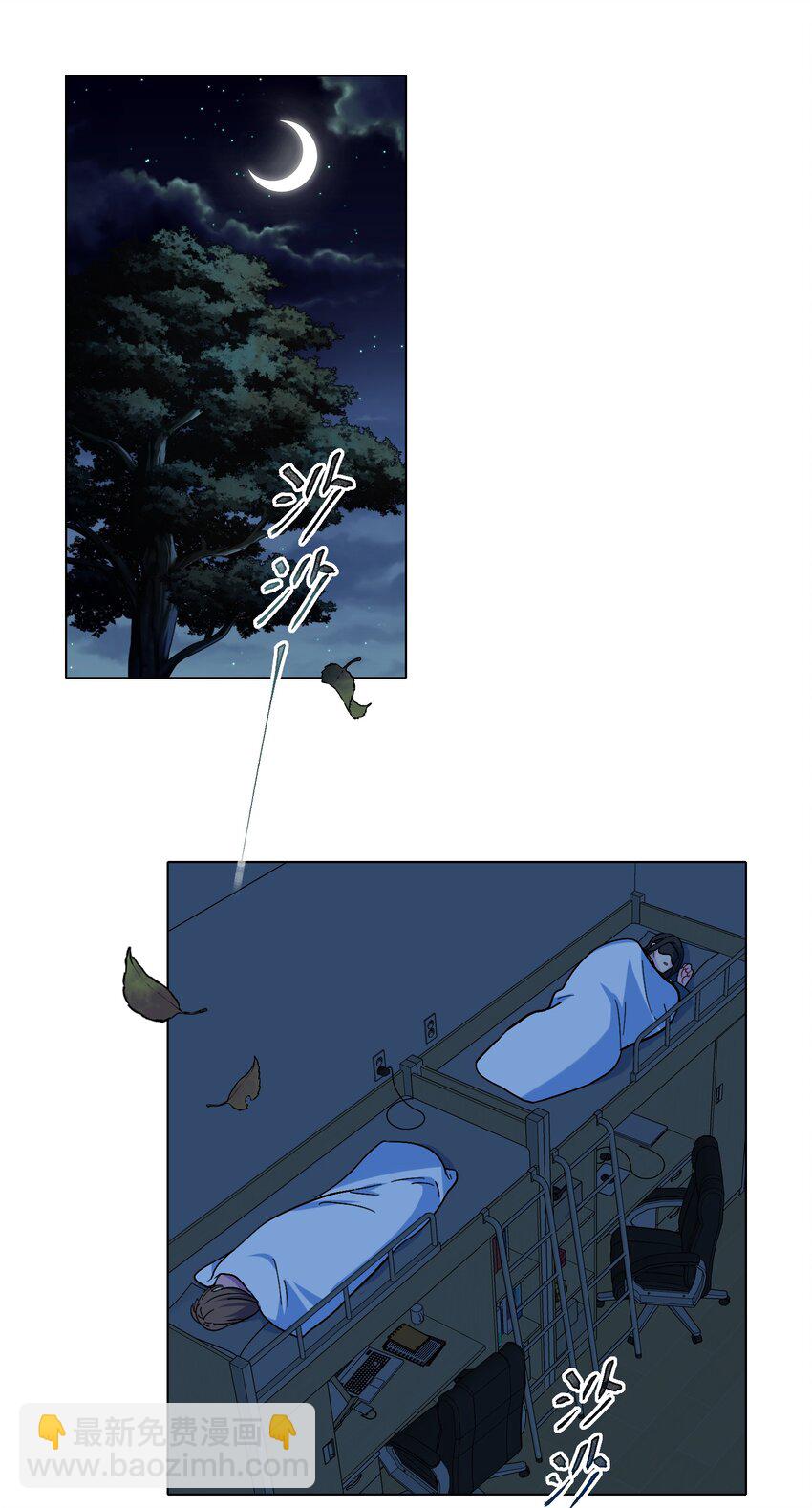 03 和平相处-第5话