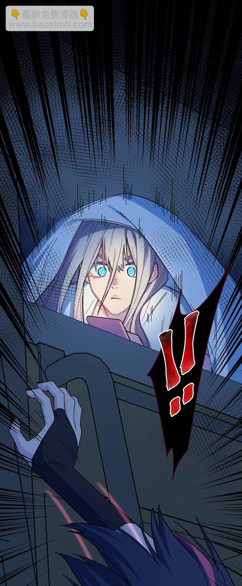 03 和平相处-第5话