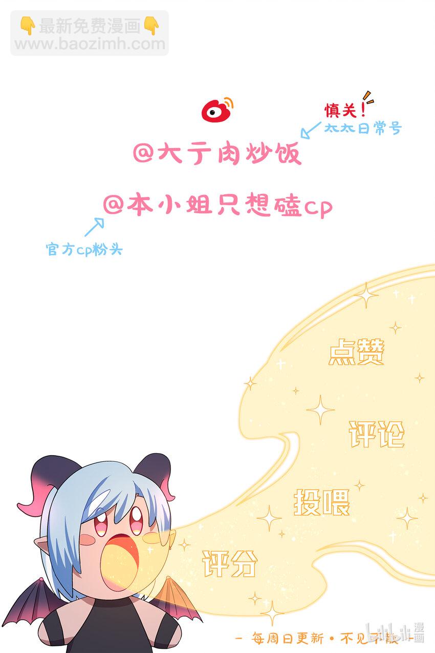 03 和平相处-第5话