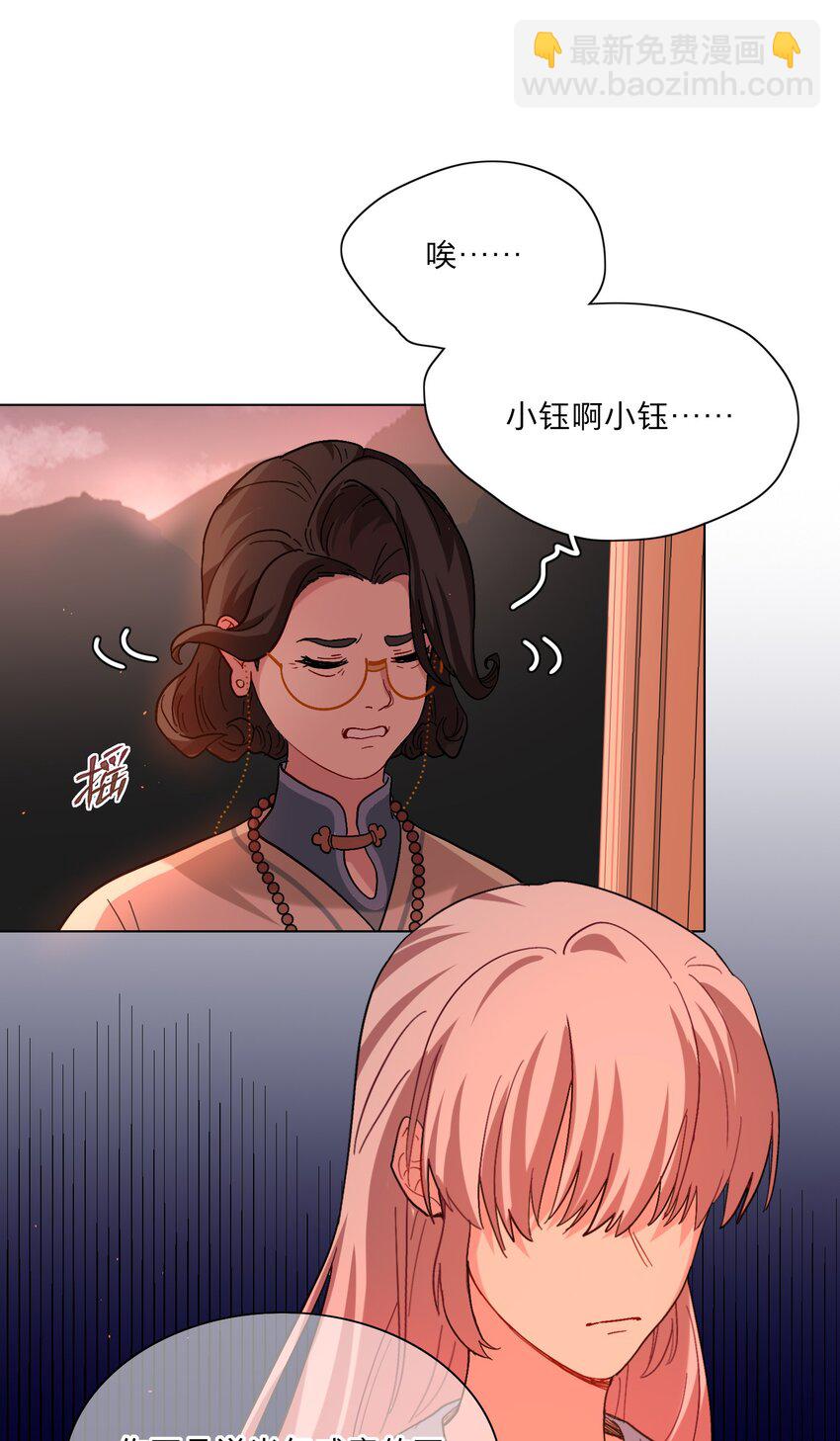 03 和平相处-第5话