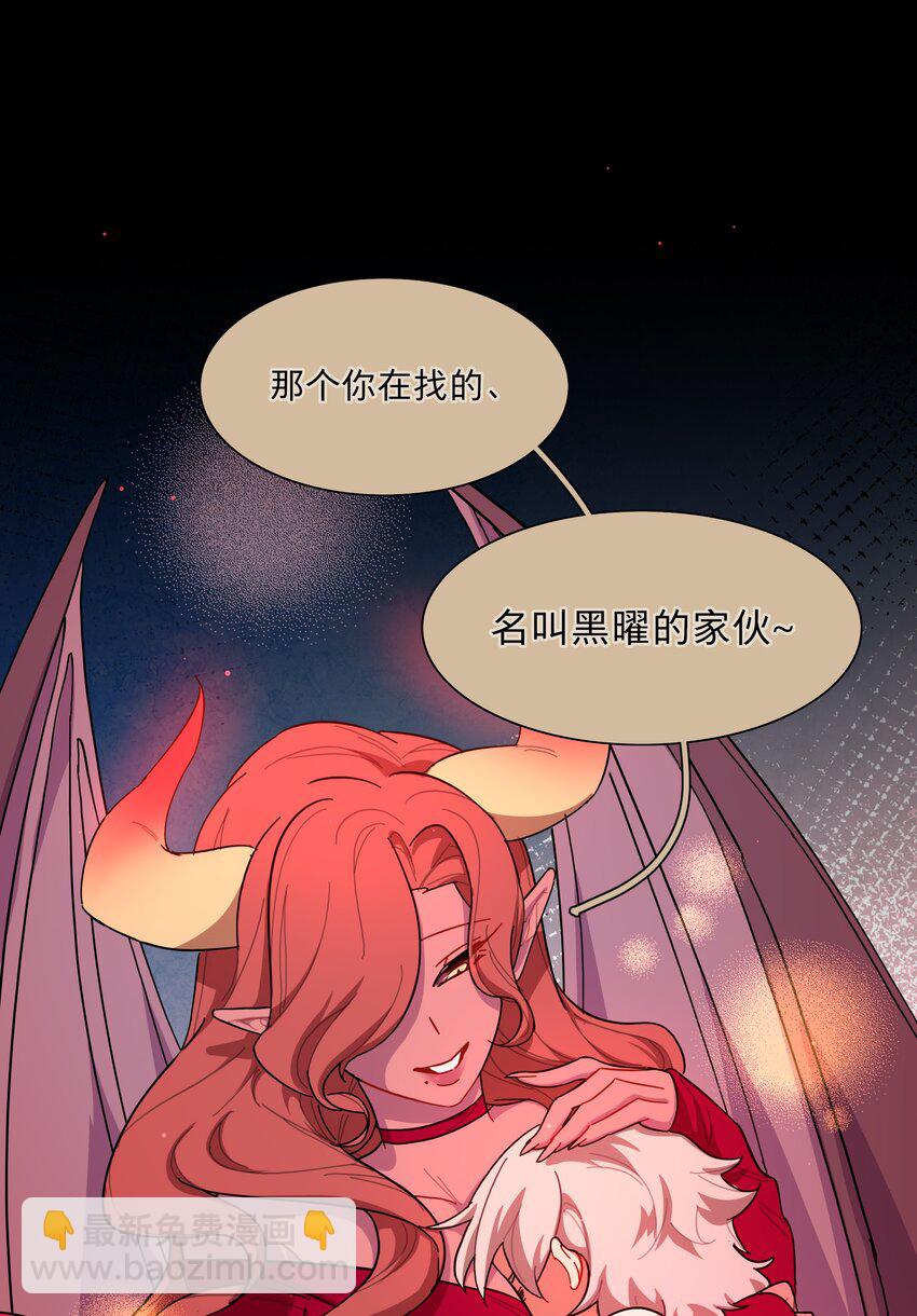 32 别嘴硬了，女人-第39话