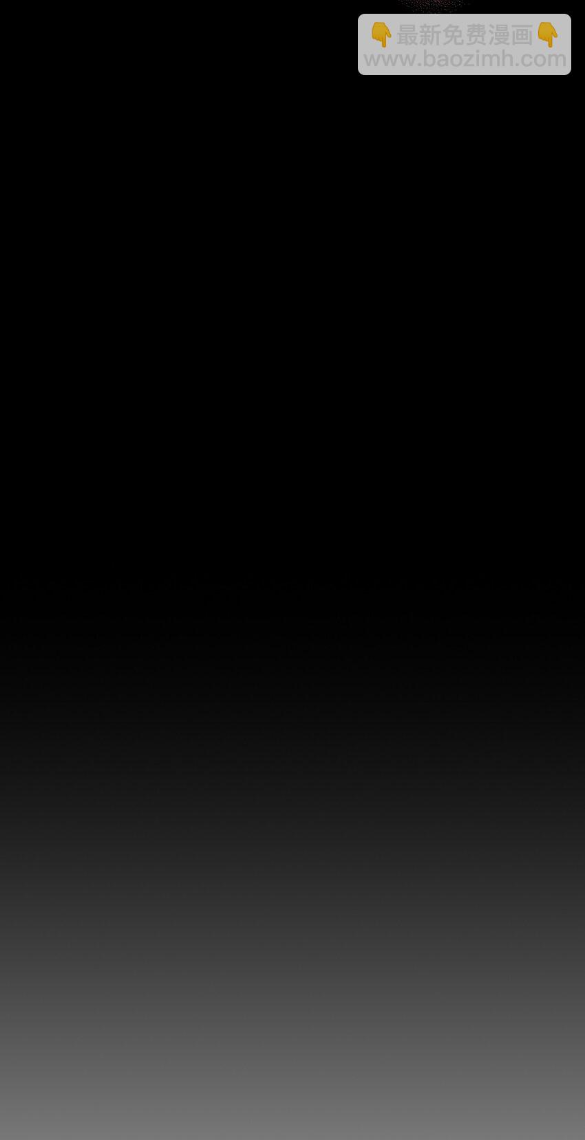 32 别嘴硬了，女人-第39话