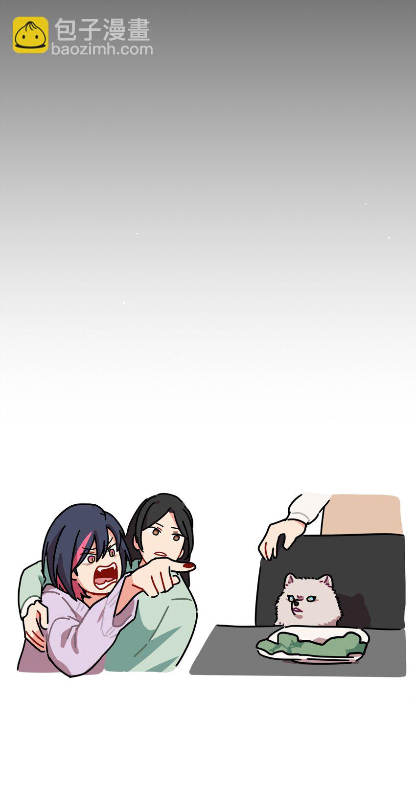 32 别嘴硬了，女人-第39话