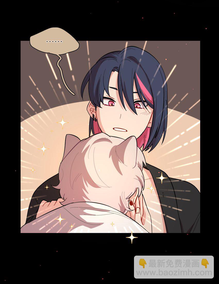 34 爱的反相正-第41话