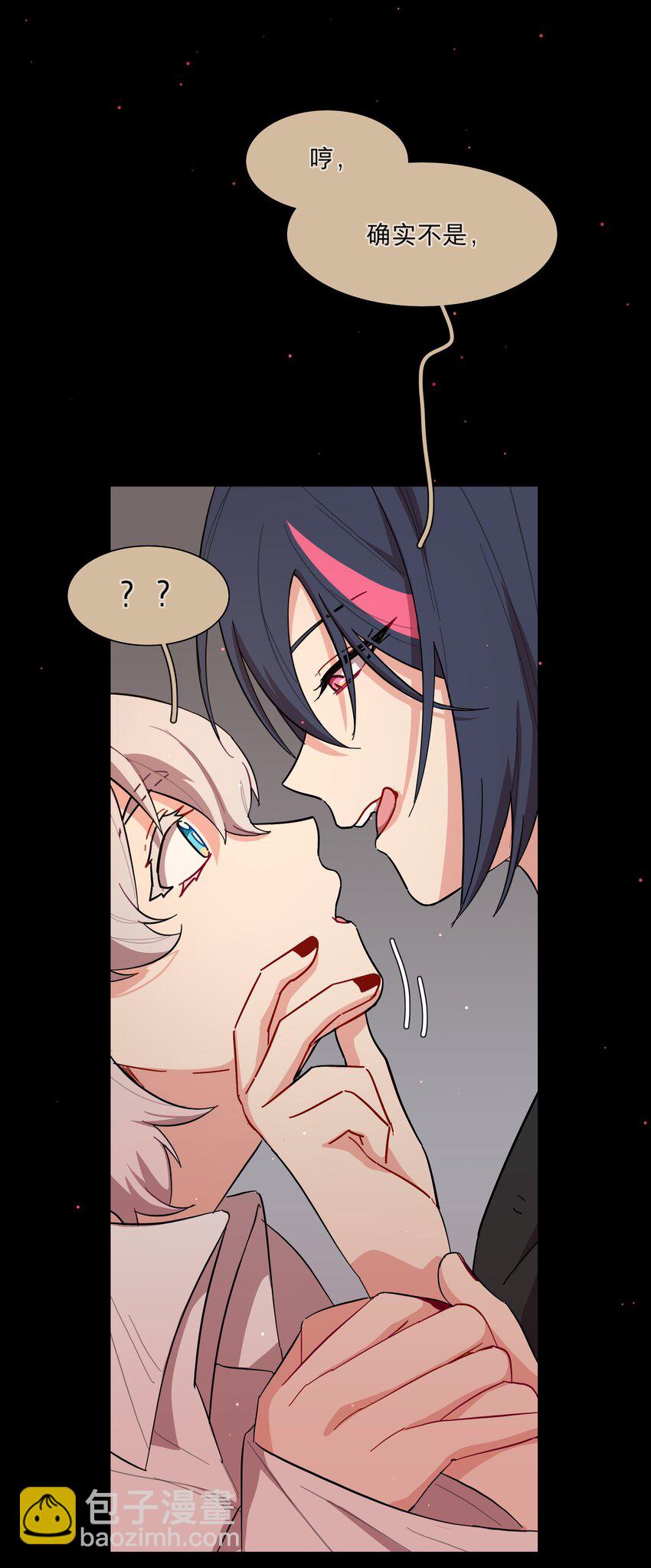 34 爱的反相正-第41话