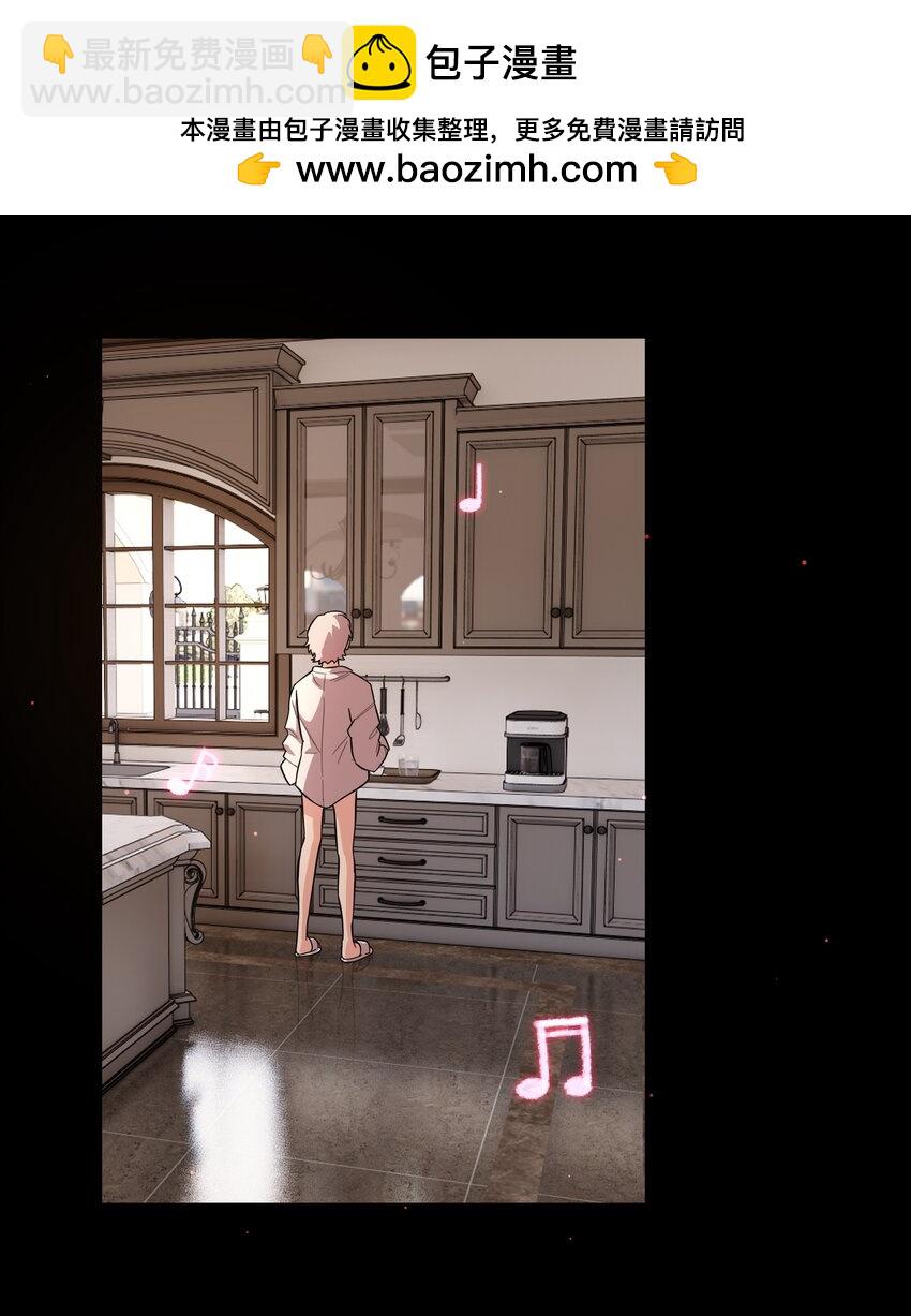 34 爱的反相正-第41话