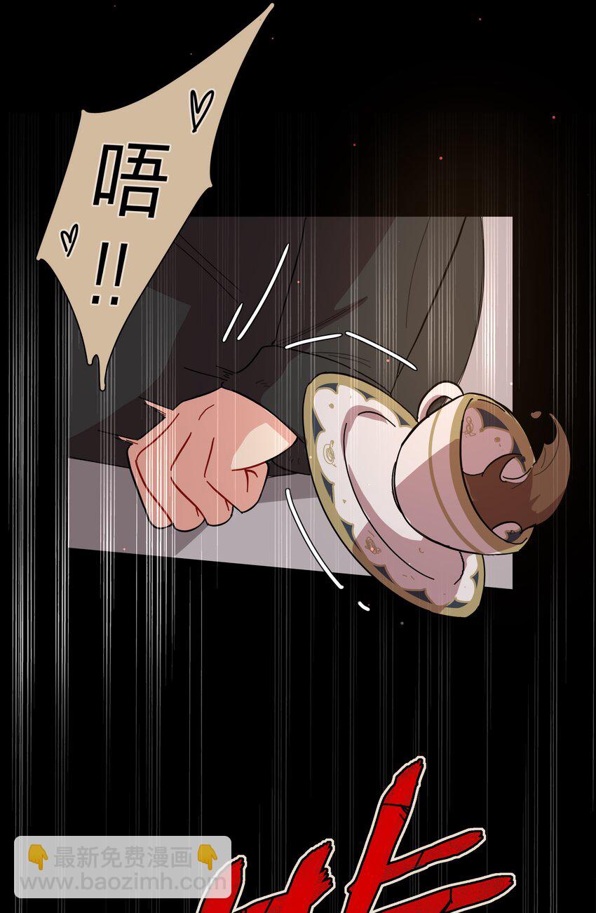 34 爱的反相正-第41话