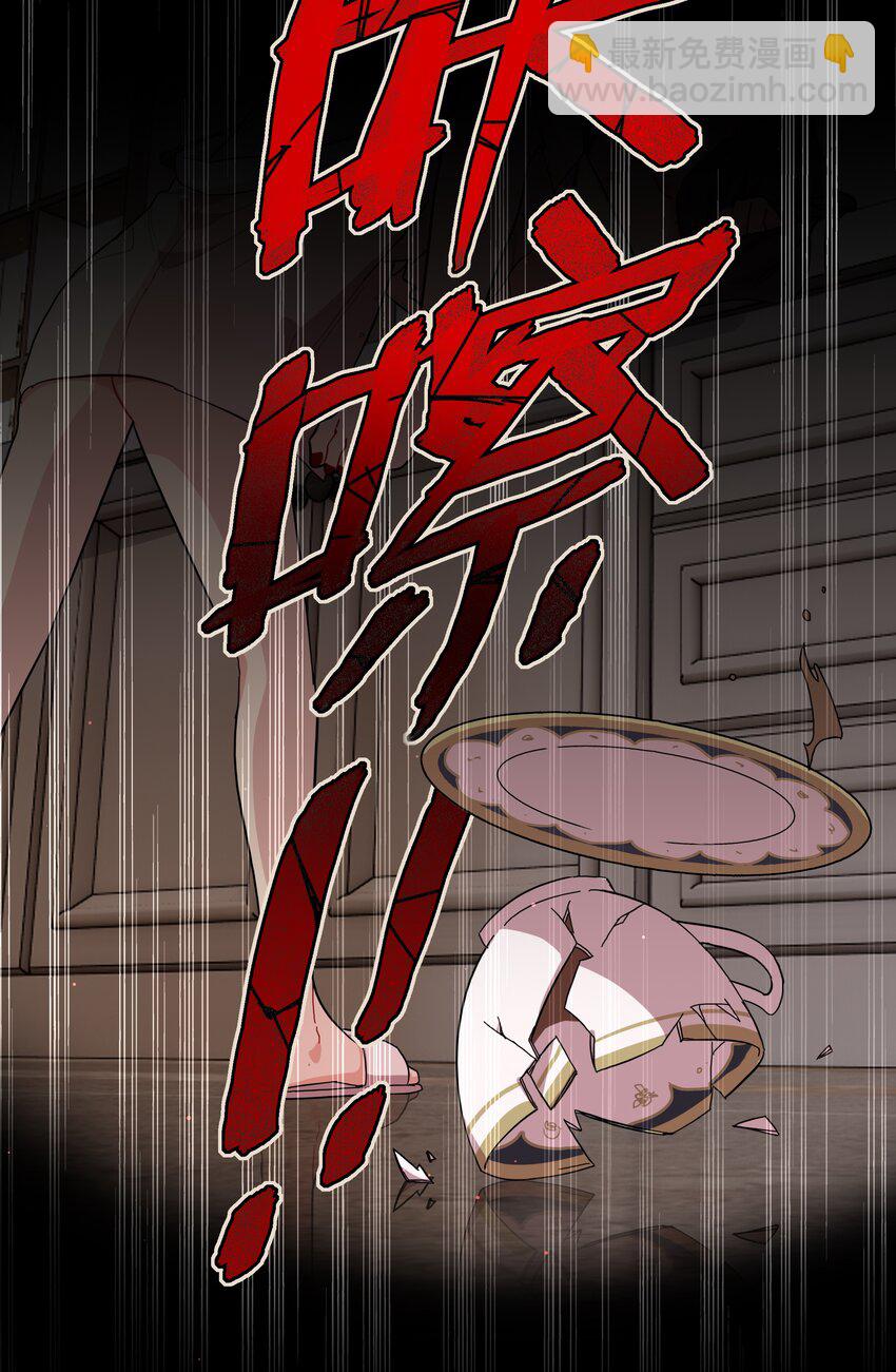 34 爱的反相正-第41话