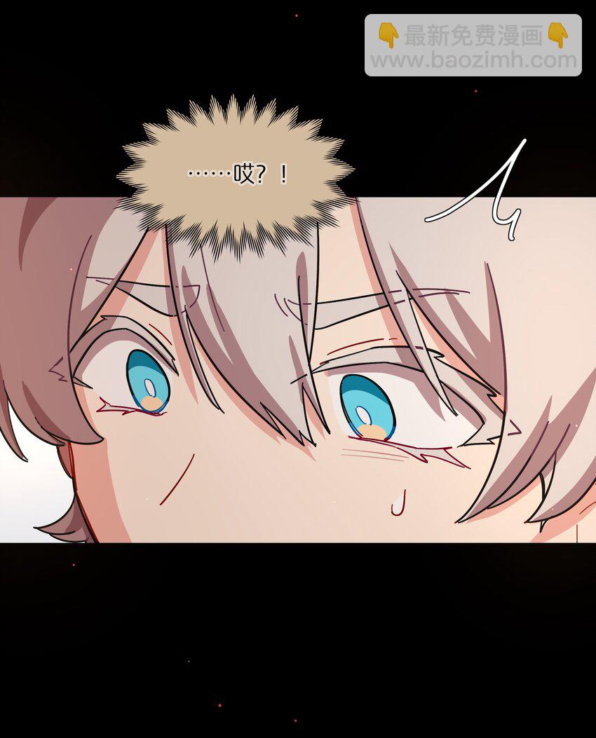 34 爱的反相正-第41话