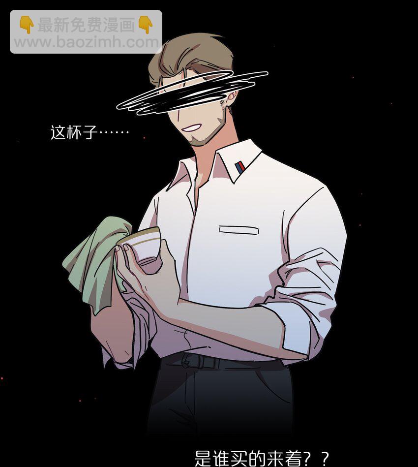 34 爱的反相正-第41话