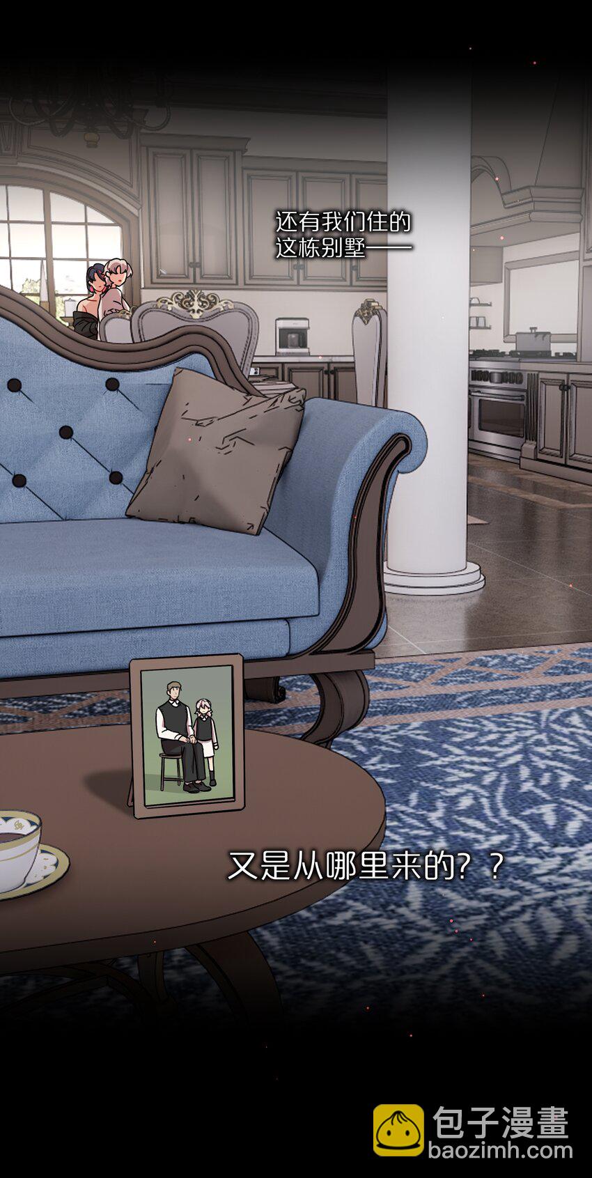 34 爱的反相正-第41话