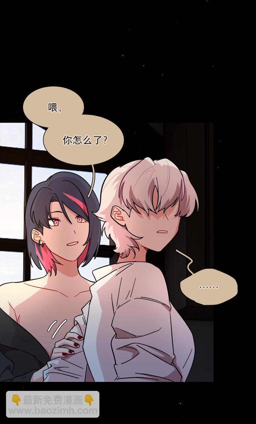 34 爱的反相正-第41话