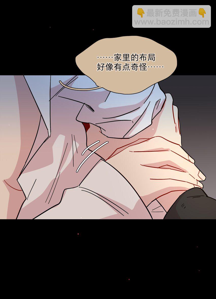 34 爱的反相正-第41话