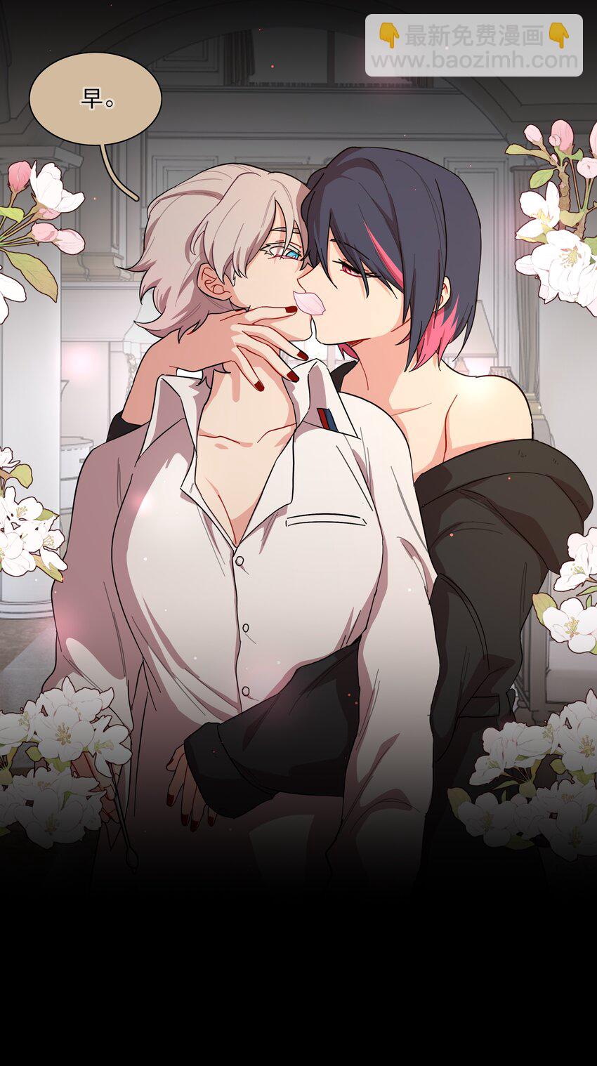 34 爱的反相正-第41话