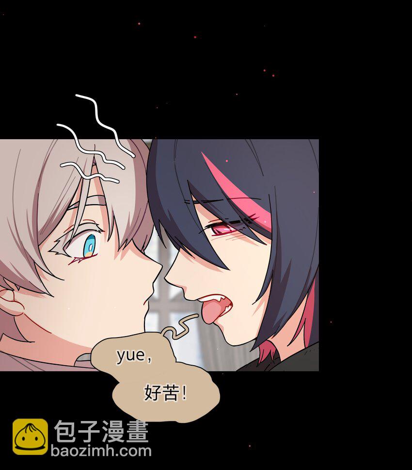 34 爱的反相正-第41话