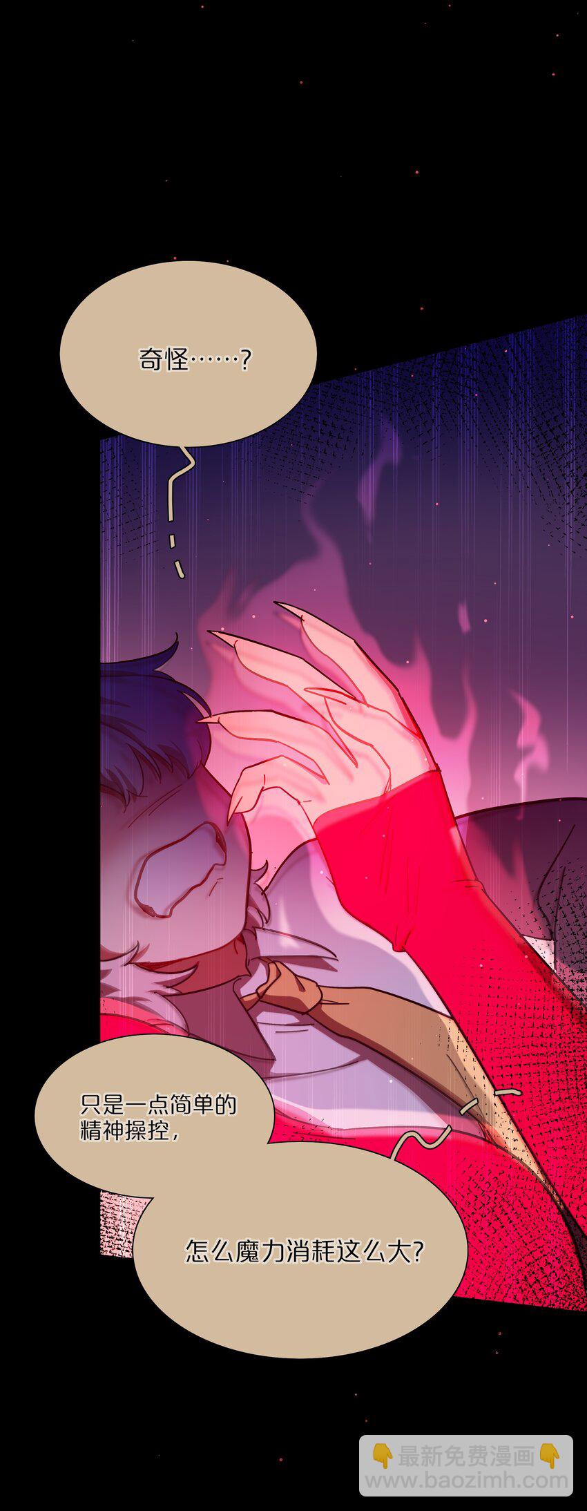 35 梦醒时分-第43话