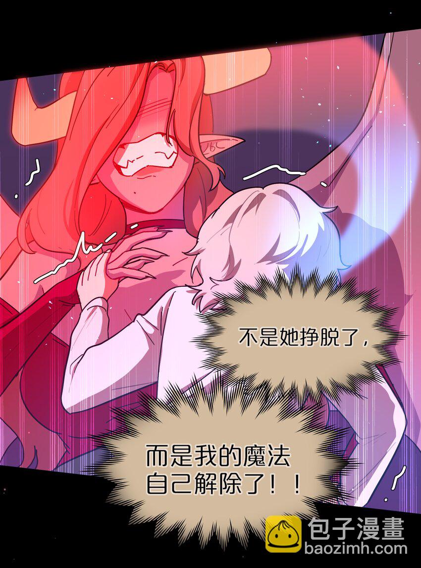 35 梦醒时分-第43话