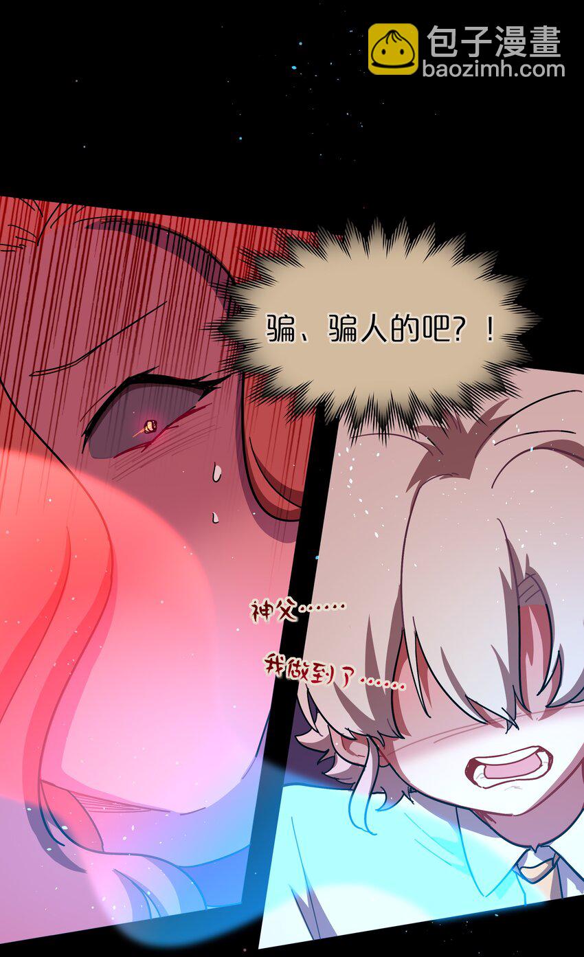 35 梦醒时分-第43话