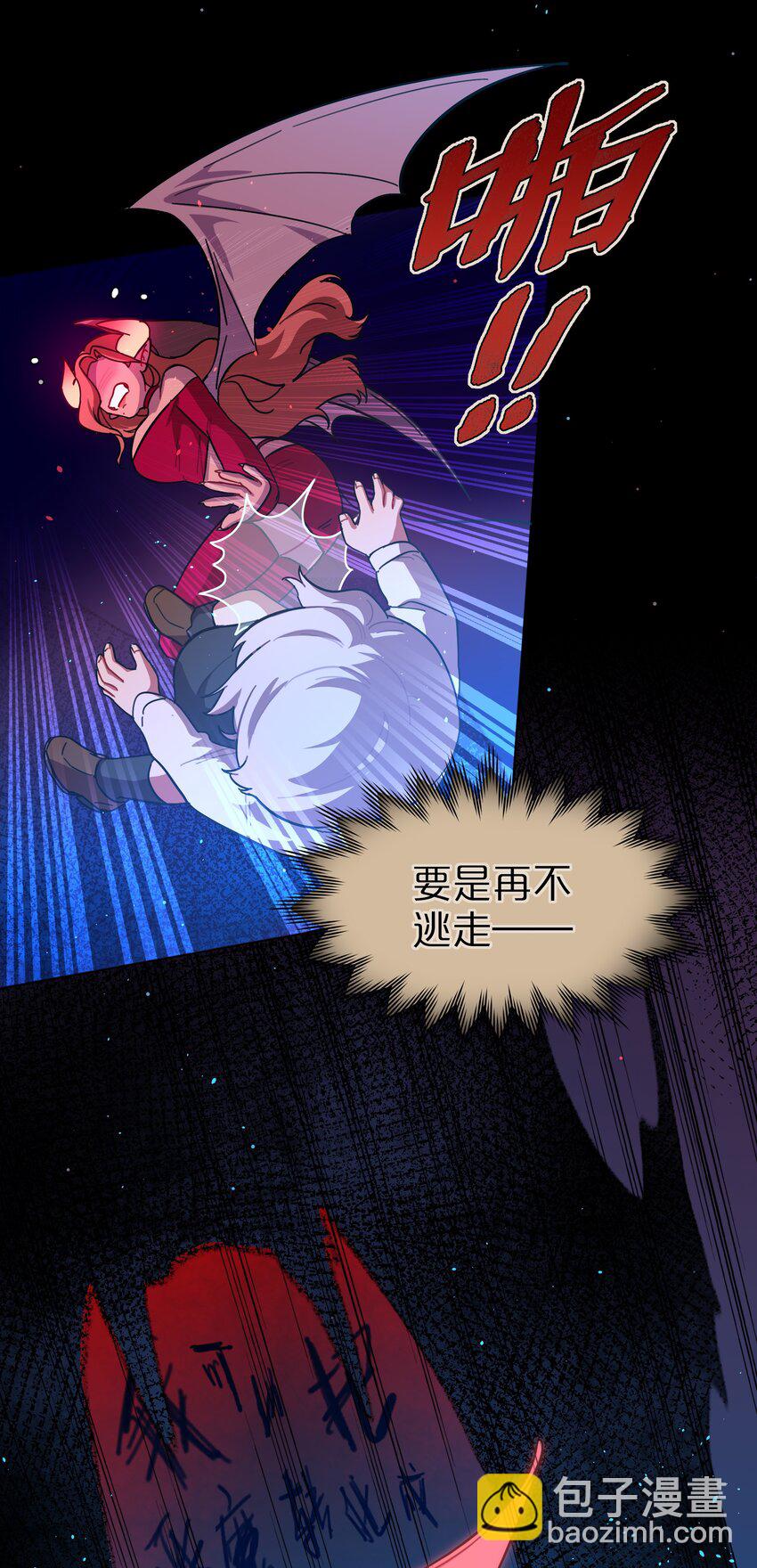 35 梦醒时分-第43话